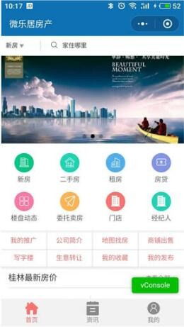 拓客紅包軟件 微信拓客紅包軟件開發(fā)